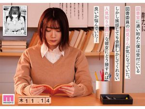 水卜さくら(水卜樱)最新作品MIMK-163封面及内容剧情预览-集忧台