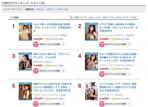 凪ひかる(凪光)最新作品SONE-248封面及内容剧情预览-集忧台