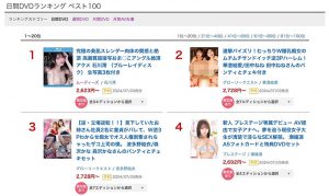 石川澪(Ishikawa-Mio)最新作品MIDV-770封面及内容剧情预览-集忧台