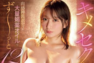 鹫尾めい(鹫尾芽衣)最新作品SONE-209封面及内容剧情预览-集忧台