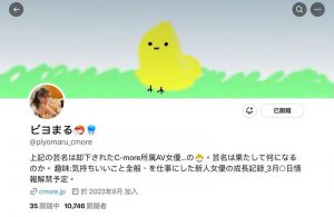 海老咲あお(海老咲碧)最新作品IPZZ-284封面及内容剧情预览-集忧台