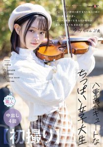 䌷希ゆら(䌷希由罗)最新作品MOGI-134封面及内容剧情预览-集忧台