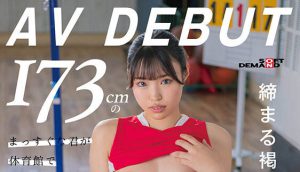 七藤优亜(七藤优亚)最新作品SDAB-298封面及内容剧情预览-集忧台