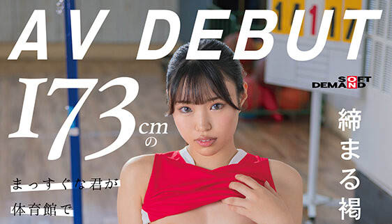 七藤优亜(七藤优亚)最新作品SDAB-298封面及内容剧情预览-集忧台