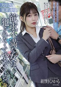 绀野ひか(绀野光)最新作品ADN-546封面及内容剧情预览-集忧台