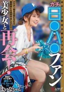 优梨まいな(优梨舞奈)作品NPJS-011封面及内容剧情预览-集忧台