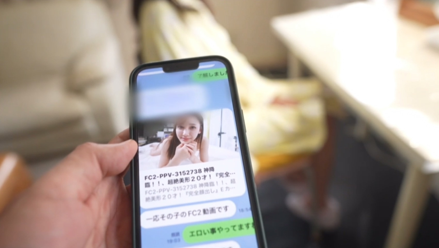 图片[2]-御园もも(御园桃)出道作品FSDSS-754封面及内容剧情预览-集忧台