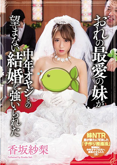 图片[4]-SOD《香坂纱梨》精选作品推荐封面及内容剧情预览-集忧台