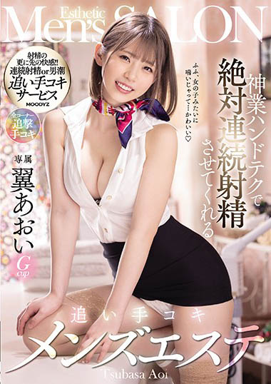 图片[3]-葵いぶき(葵伊吹)最新作品MIDV-627封面及内容剧情预览-集忧台