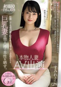 凑すみれ(凑蓳)最新作品PRWF-001封面及内容剧情预览-集忧台