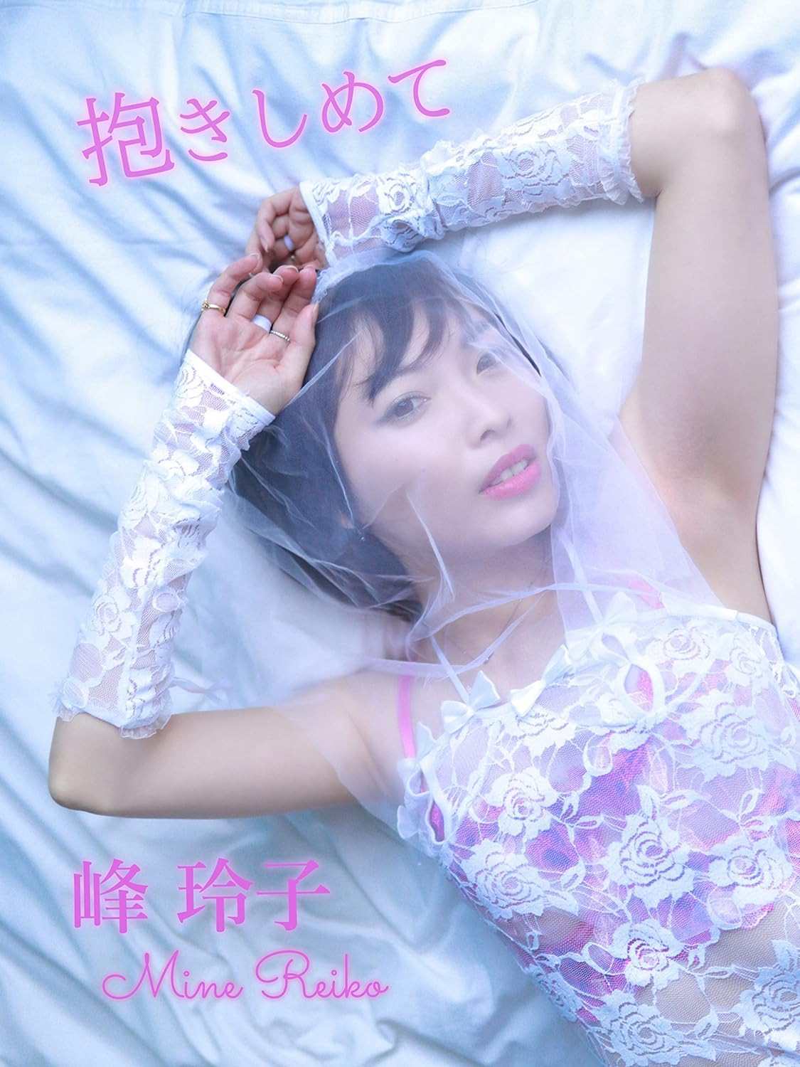 图片[3]-峰玲子(Mine-Reiko)出道作品DLDSS-263封面及内容剧情预览-集忧台