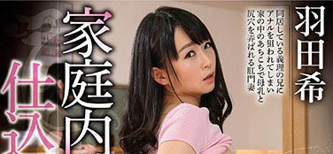 图片[4]-温柔小护士《羽田希》精选作品推荐封面及内容剧情预览-集忧台