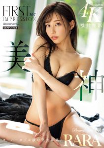 「RARA」最新作品IPXX-218封面及内容剧情预览-集忧台