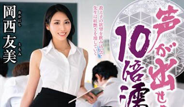 图片[4]-天才美女《冈西友美》精选作品推荐封面及内容剧情预览-集忧台