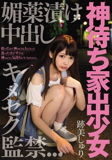 图片[2]-最强微球《迹美朱里》精选作品推荐封面及内容剧情预览-集忧台