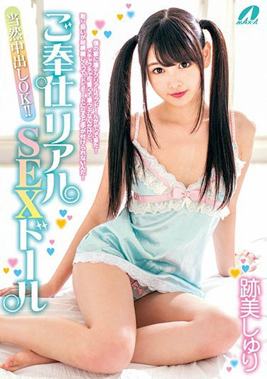 图片[4]-最强微球《迹美朱里》精选作品推荐封面及内容剧情预览-集忧台