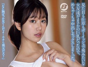 「前田美波」最新作品BF-699封面及内容剧情预览-集忧台