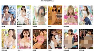 爱咲天空(Aisaki-Sora)最新作品MIFD-469封面及内容剧情预览-集忧台