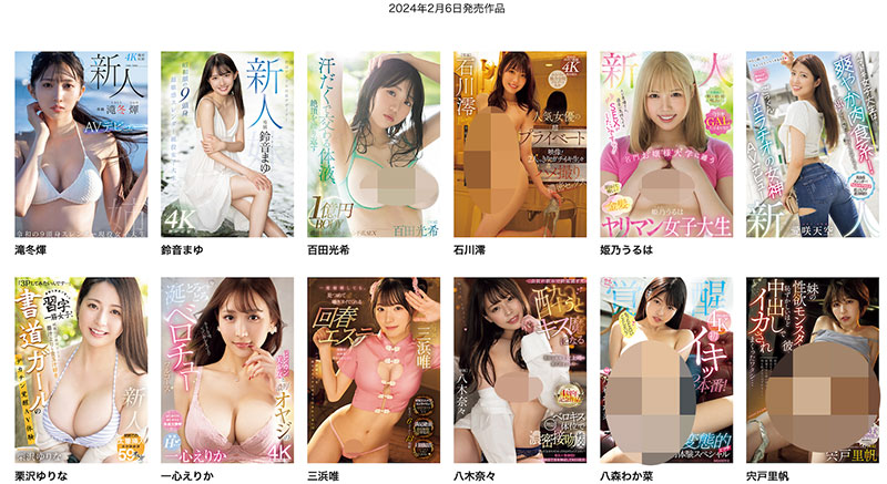 爱咲天空(Aisaki-Sora)最新作品MIFD-469封面及内容剧情预览-集忧台