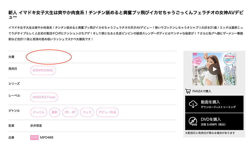 图片[3]-爱咲天空(Aisaki-Sora)最新作品MIFD-469封面及内容剧情预览-集忧台