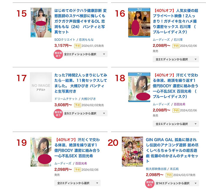 图片[7]-百田光希(Momota-Mitsuki)最新作品MIDV-577封面及内容剧情预览-集忧台