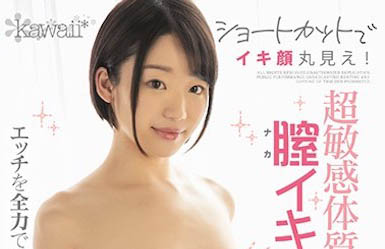 图片[3]-姫川ゆうな（姬川优奈）精选作品推荐封面及内容剧情预览-集忧台