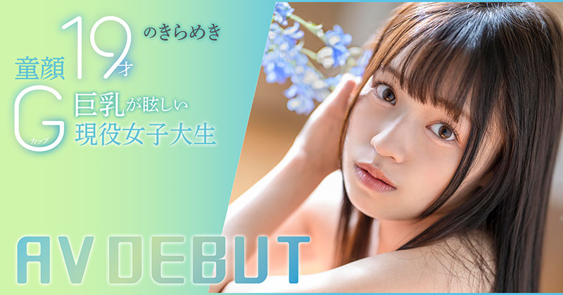 图片[2]-葵ななせ(葵七濑)最新作品START-005封面及内容剧情预览-集忧台