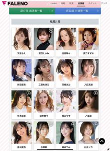 黒木奈美(黑木奈美)最新作品DLDSS-274封面及内容剧情预览-集忧台