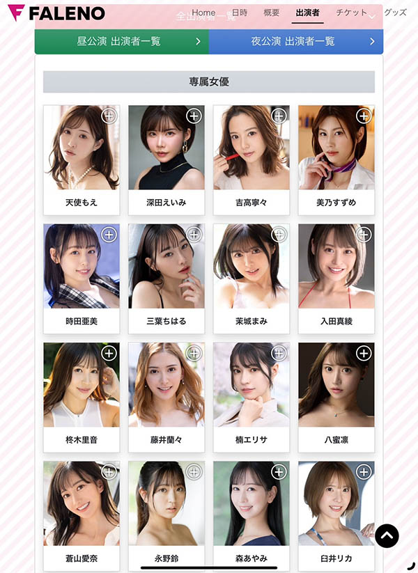 黒木奈美(黑木奈美)最新作品DLDSS-274封面及内容剧情预览-集忧台