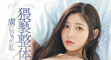 设楽ゆうひ(设乐夕日)最新作品CAWD-606封面及内容剧情预览-集忧台