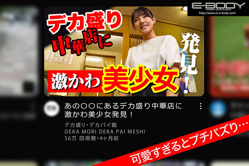 图片[2]-相浦ひかる(相浦光)最新作品EBWH-062封面及内容剧情预览-集忧台