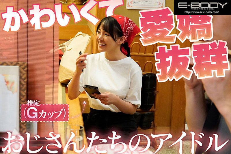 图片[3]-相浦ひかる(相浦光)最新作品EBWH-062封面及内容剧情预览-集忧台