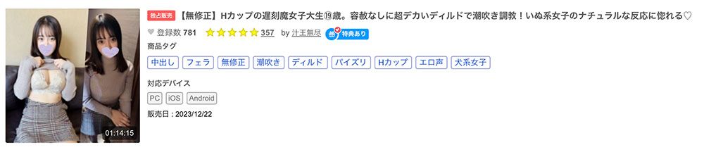 图片[6]-相浦ひかる(相浦光)最新作品EBWH-062封面及内容剧情预览-集忧台