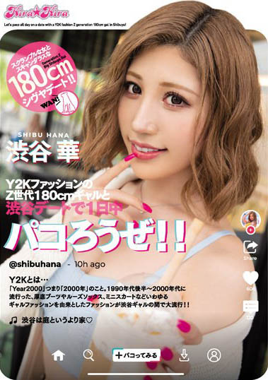 图片[3]-涉谷华（渋谷华）精选作品推荐封面及内容剧情预览-集忧台