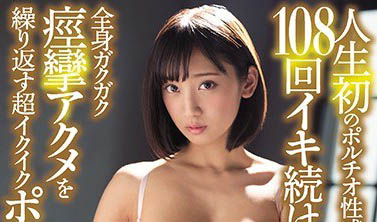 图片[4]-辻本杏(<杏ちゃん)精选作品推荐封面及内容剧情预览-集忧台