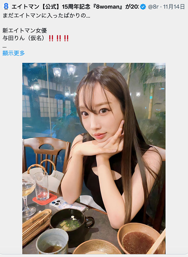 图片[5]-西园寺うた(西园寺歌)最新作品DLDSS-255封面及内容剧情预览-集忧台