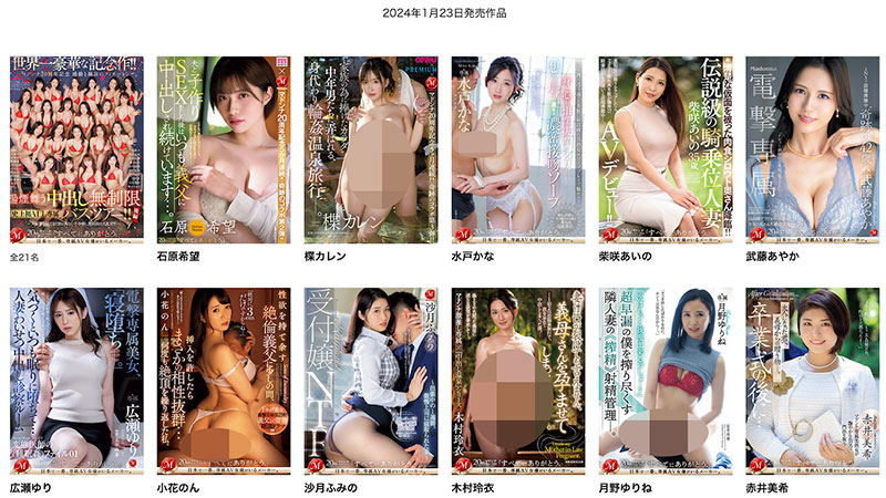 武藤あやか(武藤彩香)最新作品JUQ-520封面及内容剧情预览-集忧台