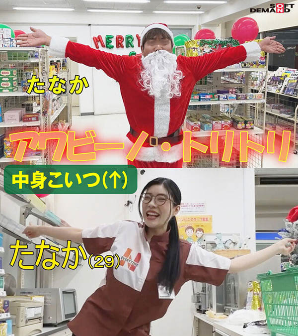 图片[2]-神木丽(Kamiki-Rei)最新作品SDDE-711封面及内容剧情预览-集忧台