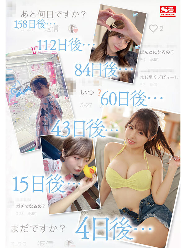 图片[3]-早坂ひめ(早坂姬)最新作品SONE-047封面及内容剧情预览-集忧台