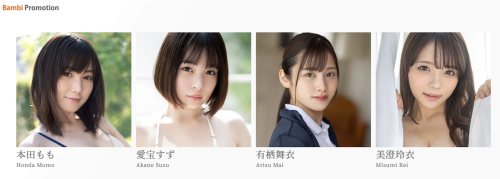 图片[7]-爱宝すず(爱宝铃)作品PPPE-186封面及内容剧情预览-集忧台