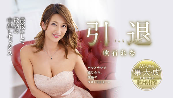 图片[3]-吹石れな(吹石玲奈)精选作品推荐封面及内容剧情预览-集忧台