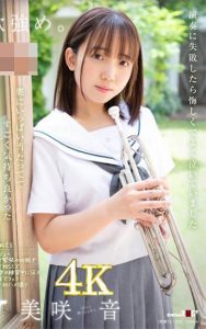 「美咲音」最新作品SDAB-284封面及内容剧情预览-集忧台