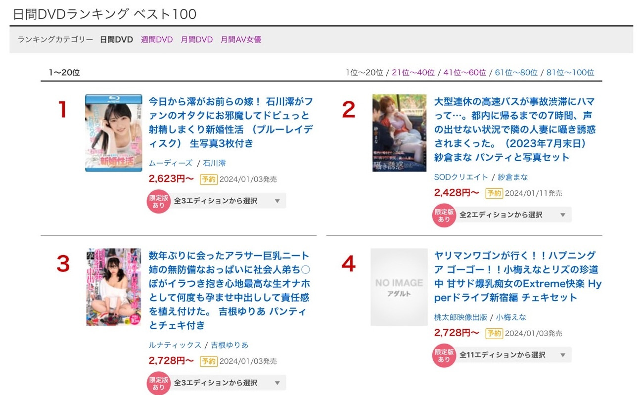 图片[2]-石川澪(Ishikawa-Mio)作品MIDV-578封面及内容剧情预览-集忧台