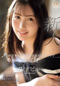 「藤咲舞」最新作品IPZZ-440封面及内容剧情预览-集忧台