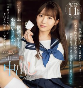 小野六花(Ono-Rikka)最新作品MIDV-757封面及内容剧情预览-集忧台