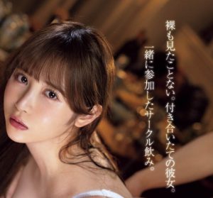 「小野六花」最新作品MIDV-945封面及内容剧情预览-集忧台