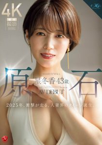「星冬香」最新作品ROE-355封面及内容剧情预览-集忧台