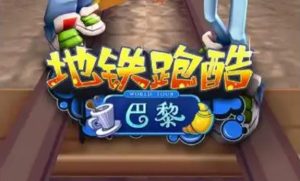 解压必备!5款释放压力的跑酷游戏盛宴-集忧台