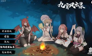 2025修仙跑酷游戏推荐,御剑疾行,畅快飞升的修真新体验-集忧台