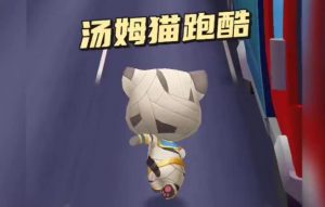 猫类跑酷游戏全攻略:从Q萌到硬核的奇幻冒险之旅-集忧台